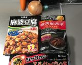 ☆ 麻婆ナス カレー ☆作り方1写真