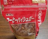 梅砂糖漬け作り方1写真