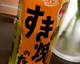 最強絶品簡単最高泣く子も黙る！？生姜焼き作り方10写真