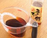 きび酢がポイント！夏野菜の揚げ浸し作り方3写真