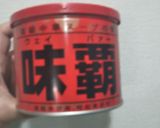 冷たいトマトのポタージュスープ作り方5写真