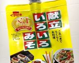 チーズちくわキュウリのみそがけ作り方3写真