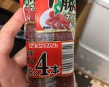 トルティーヤとカルパスで8分ピザ作り方2写真