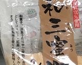 ラム酒で作る本格的ミント酒作り方3写真
