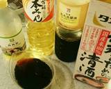 覚えやすい☆手羽元と大根玉子のさっぱり煮作り方4写真