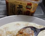 玄米豆乳粥 朝から簡単温活作り方1写真
