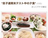 ネギ豚丼♡生姜・塩麹バージョン！作り方5写真