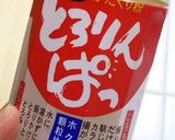 ★こま切れ肉で＊豚肉の豆苗巻き甘辛煮＊♪作り方3写真