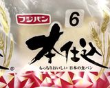 ずぼらな私のばななパンがゆ(離乳食中期)作り方2写真