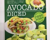 冷凍アボカド＆ミルクスムージー作り方3写真
