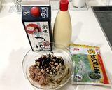 豆ごぼうツナサラダ作り方5写真