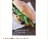 ベトナム風大根とにんじんのピクルス作り方8写真