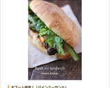 ベトナム風大根とにんじんのピクルス作り方8写真
