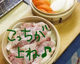 お家で中華♪「鶏と野菜のセイロ蒸し」作り方2写真