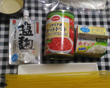 骨取りさばフィーレでトマトクリームパスタ作り方1写真