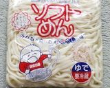 まっ、まさか!の、カツスパ!!作り方13写真