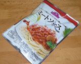 まっ、まさか!の、カツスパ!!作り方17写真