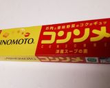 トマトハンバーグスープ作り方5写真