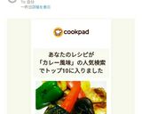 ゴロゴロ野菜と鯖のカレー風味焼き作り方8写真