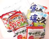 *カニマヨ中華風*冷やしラーメン作り方1写真