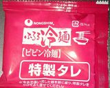 人参とえのきのピリ辛&ちょい甘炒め❗作り方3写真