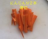 肉ニラもやし炒め作り方5写真