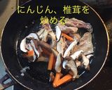 肉ニラもやし炒め作り方8写真