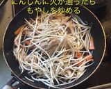 肉ニラもやし炒め作り方9写真