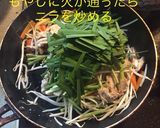 肉ニラもやし炒め作り方10写真