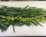 肉ニラもやし炒め作り方3写真