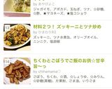 旦那絶賛♡アボカドとツナのポテトサラダ作り方10写真