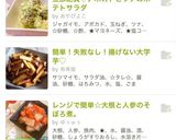 旦那絶賛♡アボカドとツナのポテトサラダ作り方9写真