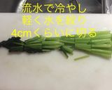 小松菜の鮭フレーク和え作り方3写真