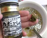 冷【もずく・シラス・焼き海苔のお吸い物】作り方4写真