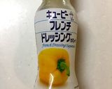 アメリカンタコサラダ☆作り方4写真