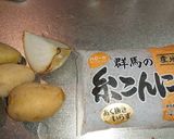 昭和の肉じゃが煮込み作り方1写真