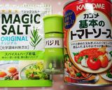 お野菜たっぷりのトマト煮込みラタトゥイユ作り方7写真