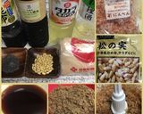 松の実入り♡ふんわり♪おかかふりかけ作り方1写真