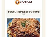 糖質制限&便秘解消♡おからお好み焼き作り方7写真