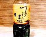 いんげんのごま油煮作り方4写真