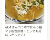 もやし・ニラ・ひき肉の卵とじ♬作り方17写真