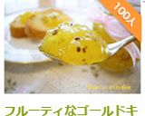 フルーティなゴールドキウイジャム♬作り方6写真