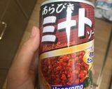 にんじんとじゃがいものチリコンカン風作り方5写真