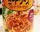 ワンプレートで簡単☆なすのミートソース丼作り方6写真