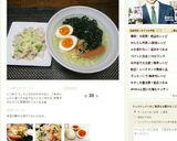 チーズのっけ鮭チャーハン作り方7写真