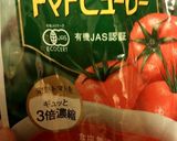 とり肉とトマトのリコピンたっぷりスープ作り方3写真