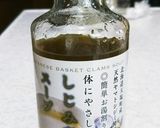 しじみのエキスがたっぷりのおすまし作り方1写真