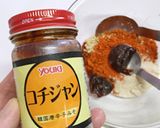 【ヤンニョムで食べる夏野菜。ズッキーニ】作り方2写真