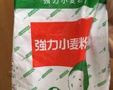 パン①作り方32写真