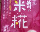 炊飯器で4時間。生米麹の甘酒作り方1写真